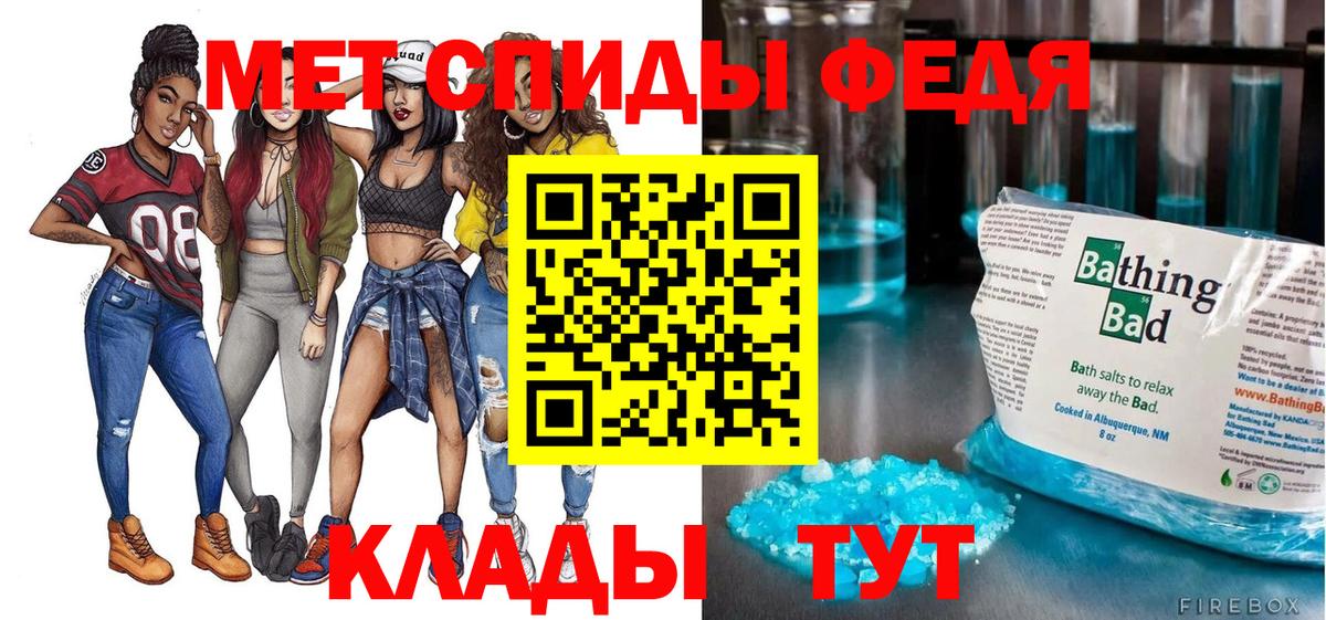 Улан-Удэ  Amphetamine 98%  Amphetamine  Вход с VPN 