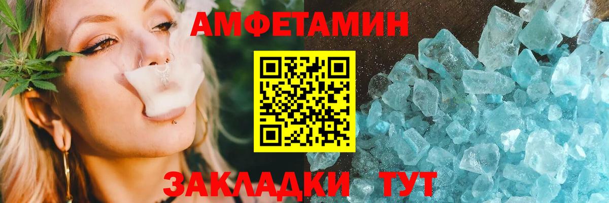 Amphetamine 98% Улан-Удэ