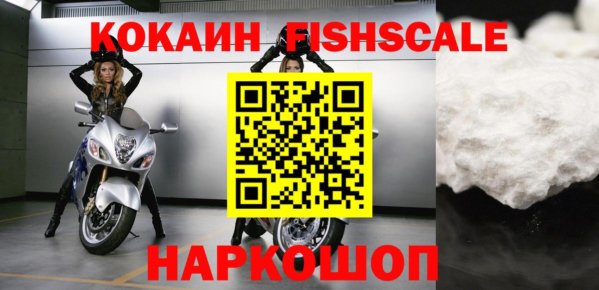 COCAIN Боливия Улан-Удэ