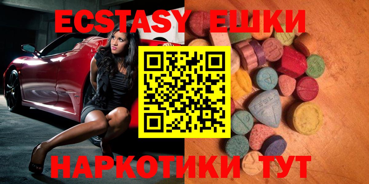 Улан-Удэ  Экстази бентли  Вход с VPN  ЭКСТАЗИ  Экстази MDMA 