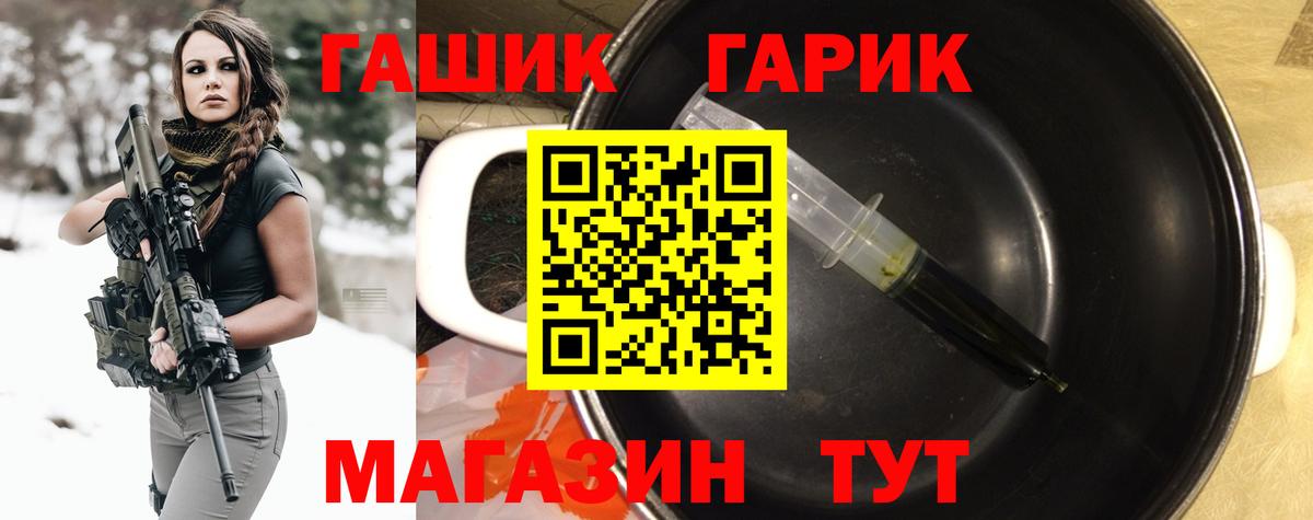 Гашиш индика сатива Улан-Удэ