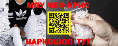 шишки Мариинск
