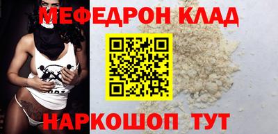 молекула духа Малоярославец