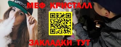 шишки Мариинск