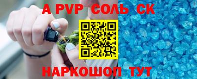 молекула духа Малоярославец