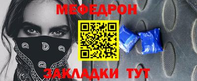 молекула духа Малоярославец