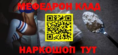 шишки Мариинск