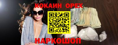 шишки Мариинск