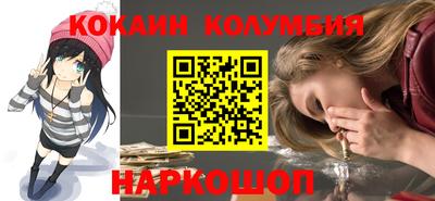 COCAINE Малгобек