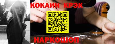 COCAINE Малгобек