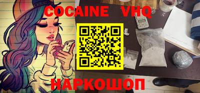 шишки Мариинск