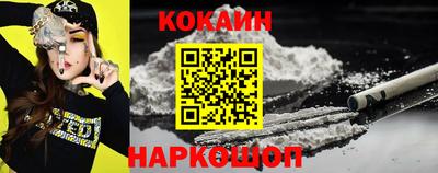 шишки Мариинск