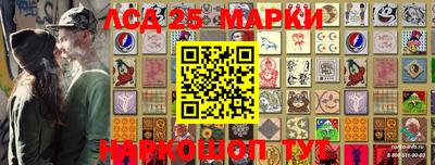 молекула духа Малоярославец