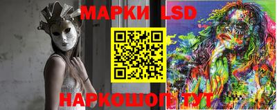 шишки Мариинск