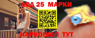 шишки Мариинск