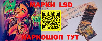 шишки Мариинск