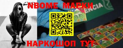 молекула духа Малоярославец
