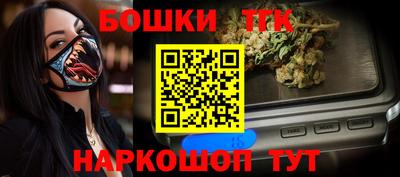 молекула духа Малоярославец