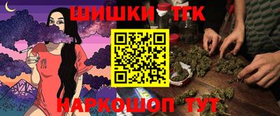 шишки Мариинск
