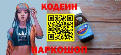 молекула духа Малоярославец