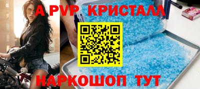 молекула духа Малоярославец