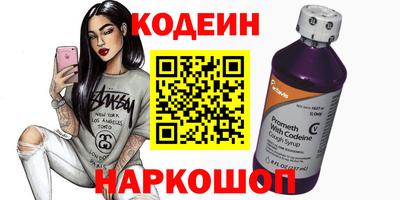 шишки Мариинск