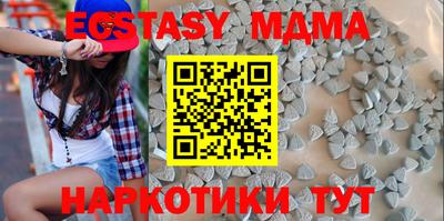 шишки Мариинск