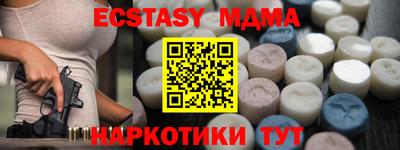 молекула духа Малоярославец