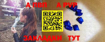 молекула духа Малоярославец
