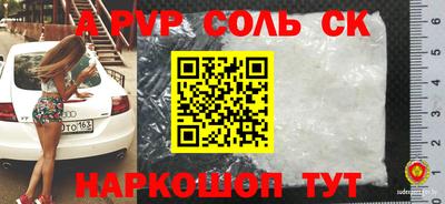 молекула духа Малоярославец
