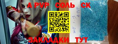молекула духа Малоярославец