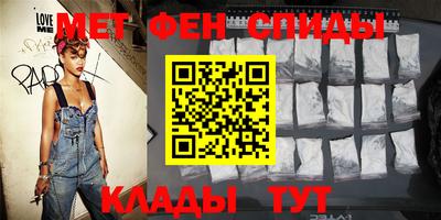 шишки Мариинск