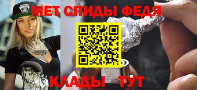 шишки Мариинск