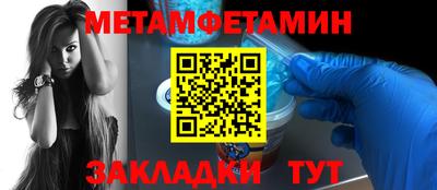 молекула духа Малоярославец