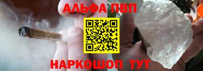 шишки Мариинск