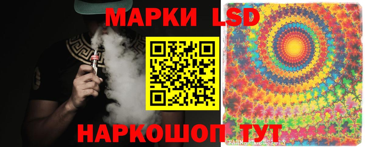 Улан-Удэ  ЛСД экстази  LSD-25 экстази ecstasy  Вход с VPN  Лсд 25 экстази кислота 