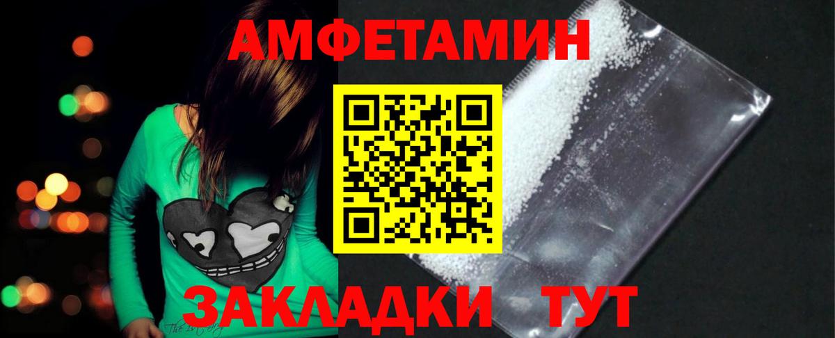 Улан-Удэ  Метамфетамин Methamphetamine  Вход с VPN  Метамфетамин Methamphetamine 