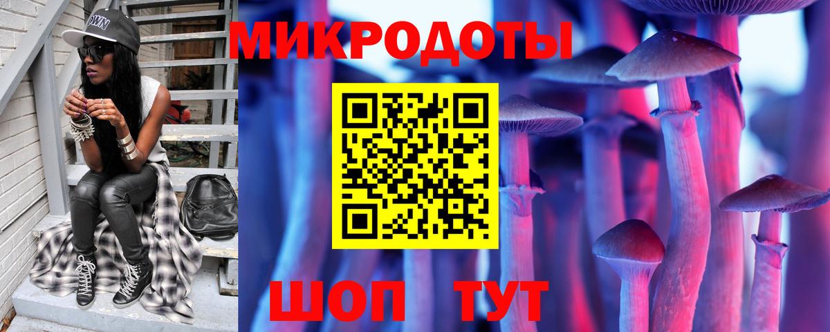 Галлюциногенные грибы мицелий  Вход с VPN  Улан-Удэ 