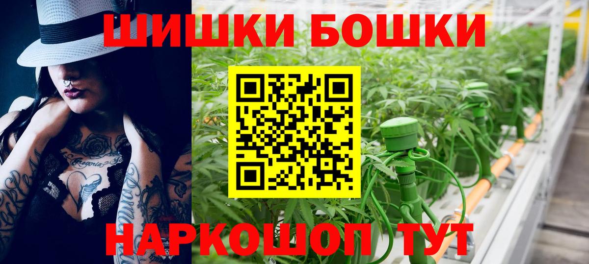 Бошки Шишки VHQ  Бошки марихуана AK-47  Вход с VPN  Улан-Удэ  Бошки Шишки SATIVA & INDICA  Конопля ГИДРОПОН 